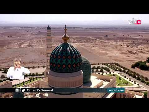 صحار تاريخ شامخ