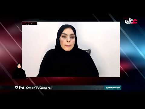 السمنة وعلاقتها بالأمراض المزمنة