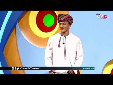 #علم_ومرح | الجمعة 19 فبراير 2021م