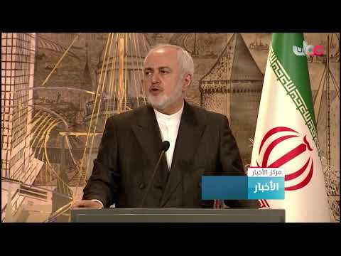 ظريف يجدد دعوة بلاده بالرفع غير المشروط للعقوبات الأمريكية على طهران