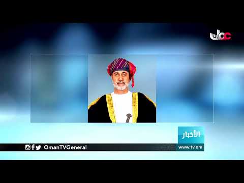 #أخبار_الخامسة | الجمعة 19 فبراير 2021م