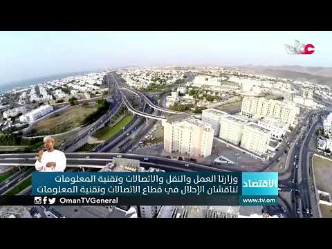 #أخبار_العاشرة | السبت 20 فبراير 2021م