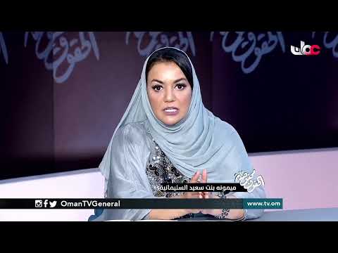 #الحقوق_محفوظة | السبت 20 فبراير 2021م