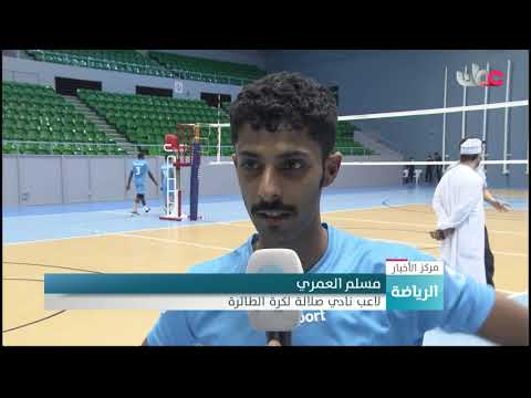 السويق يتأهل لدوري الدرجة الأولى للكرة الطائرة بفوزه على صلالة بثلاثة أشواط نظيفة