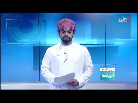 سحب قرعة المرحلة الثانية ضمن منافسات دوري الدرجة الأولى لكرة القدم