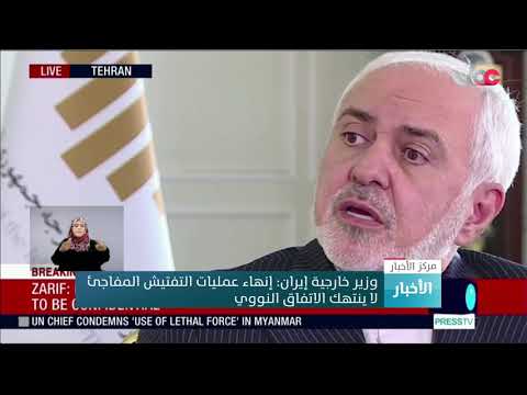 رئيس الوكالة الدولية للطاقة الذرية يبحث في طهران قرار وقف عمليات التفتيش الدولية