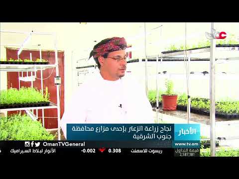 #أخبار_الثانية ظهرا | الاثنين 22 فبراير 2021م