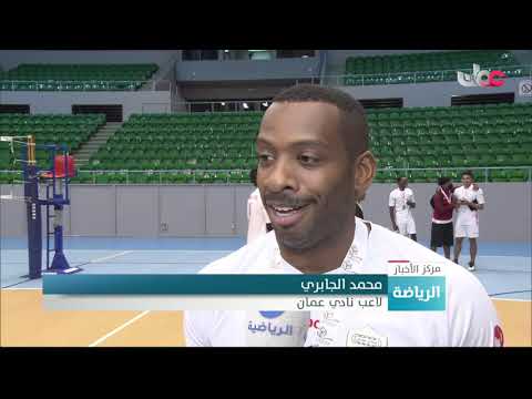 نادي عمان يتوج بلقب دوري الدرجة الثانية للكرة الطائرة بفوزه على السويق