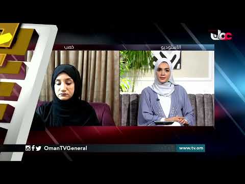 #من_عمان | الثلاثاء 2 فبراير 2021م