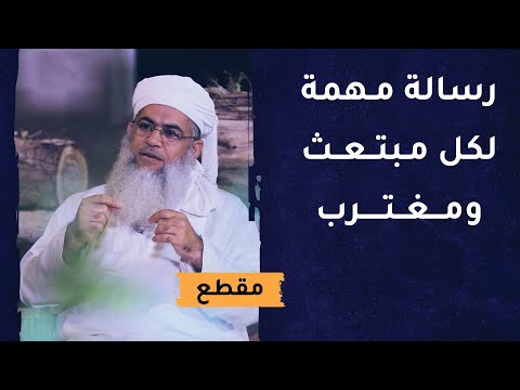 رسالة مهمة لكل مبتعث ومغترب –  حافظ على هويتك