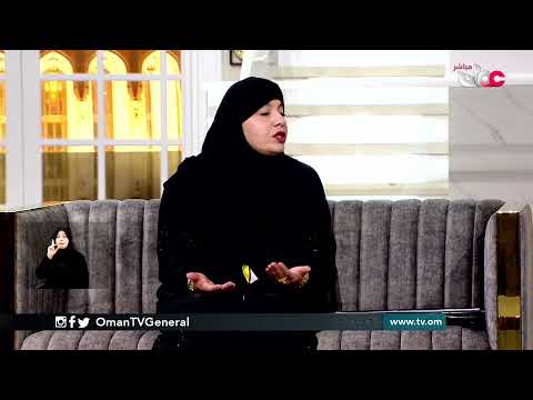 #من_عمان | الثلاثاء 23 فبراير 2021م