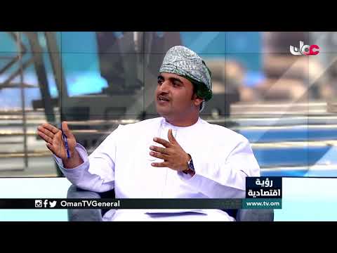 #رؤية_اقتصادية | مشروعات رواد الأعمال الناجحة وتحدياتها | الثلاثاء 23 فبراير 2021م