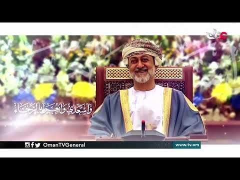 #أخبار_الخامسة | الأربعاء 24 فبراير 2021م