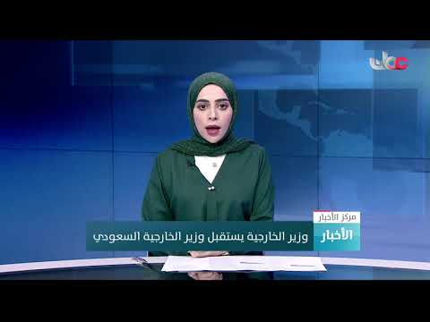 وزير الخارجية يستقبل وزير الخارجية السعودي