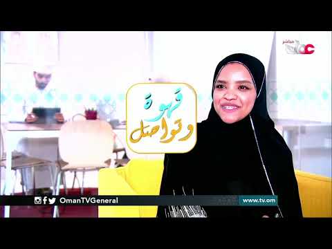 قهوة وتواصل   دور المنصات في تسهيل الوصول للباحثين عن العمل