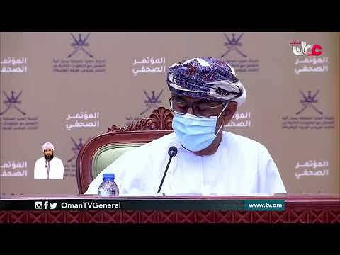 #قlالمؤتمر الصحفي | الخميس 25 فبراير 2021م