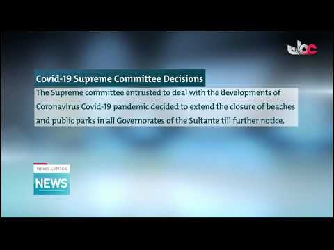 Covid19 Supreme Committee decides to extend the closure of beaches and public parks in Governorates