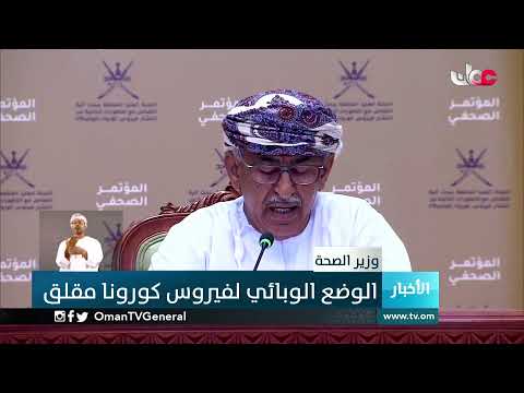 #أخبار_العاشرة | الخميس 25 فبراير 2021م