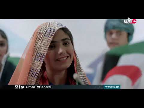 “رايتك بيضا” إهداء من أبناء عمان إلى الأشقاء في دولة الكويت بمناسبة عيدهم الوطني