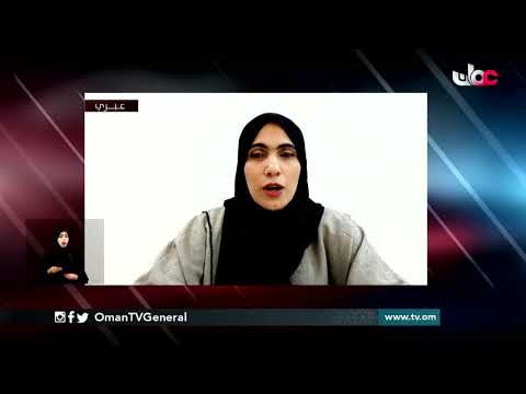 الطب الاتصالي وعلاقتها بالأمراض المزمنة