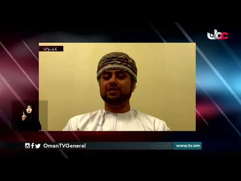 تصدير أول شحنة من السلطنة بنظام تـيـر