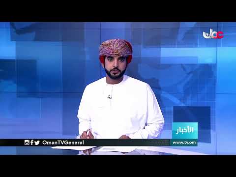 #أخبار_الخامسة | الجمعة 26 فبراير 2021م