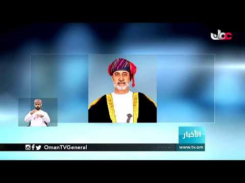 #أخبار_العاشرة | الجمعة 26 فبراير 2021م