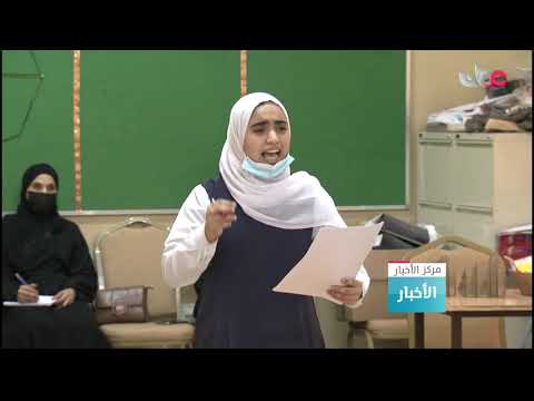 تواصل التصفيات التمهيدية لمسابقة المناظرات بتعليمية محافظة جنوب الباطنة