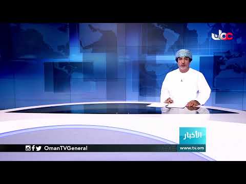 #أخبار_الخامسة | السبت 27 فبراير 2021م