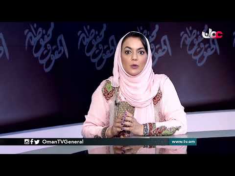 #الحقوق_محفوظة | السبت 27 فبراير 2021م