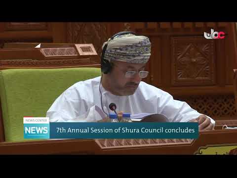 7th Annual Session of Shura Council concludes