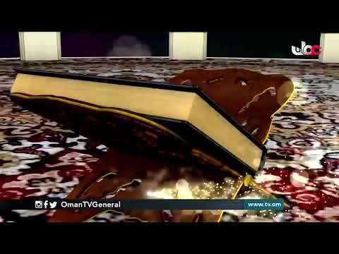 #سؤال_أهل_الذكر | حلقة عامة | الأحد 28 فبراير 2021م