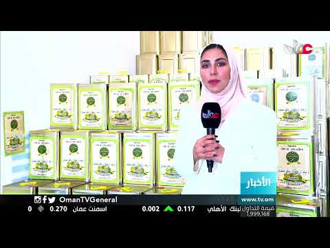 #أخبار_الثانية ظهرا | الأربعاء 3 فبراير 2021م
