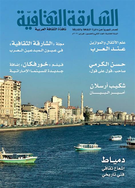 "الشارقة الثقافية".. إشكاليات القصة القصيرة جداً( النشرة الثقافية ) 2 img D8A7D984D8B4D8A7D8B1D982D8A9 D8A7D984D8ABD982D8A7D981D98AD8A9.. D8A5D8B4D983D8A7D984D98AD8A7D8AA D8A7D984D982D8B5D8A9 D8A7D984D982D8B5D98AD8B1D8A9 D8ACD8AFD8A7D98B1
