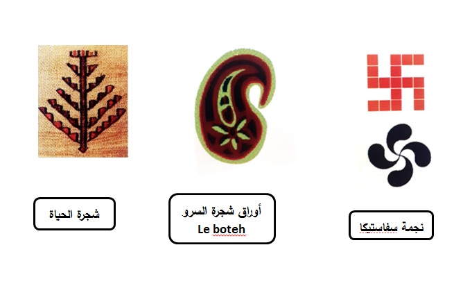 زربية قرقور.. ألوان طبيعيّة وزخارف نباتيّة تسحر العقول( النشرة الثقافية)