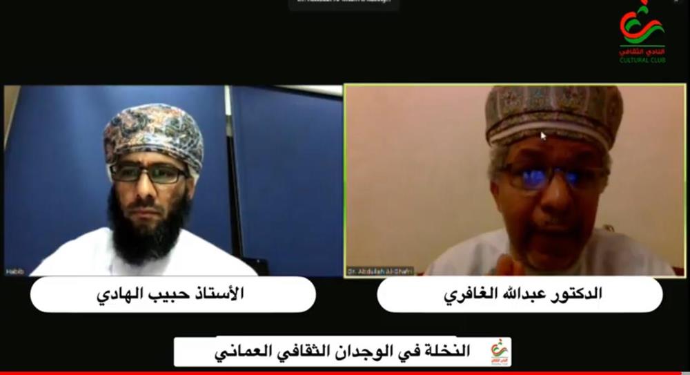 النادي الثقافي ينظم محاضرة بعنوان/ النخلة في الوجدان الثقافي العماني