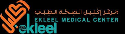 مركز إكليل الصحة الطبي – وظيفة شاغرة