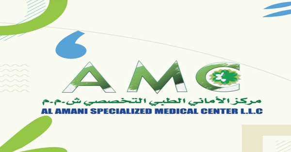 مركز الأماني الطبي التخصصي – وظيفة شاغرة
