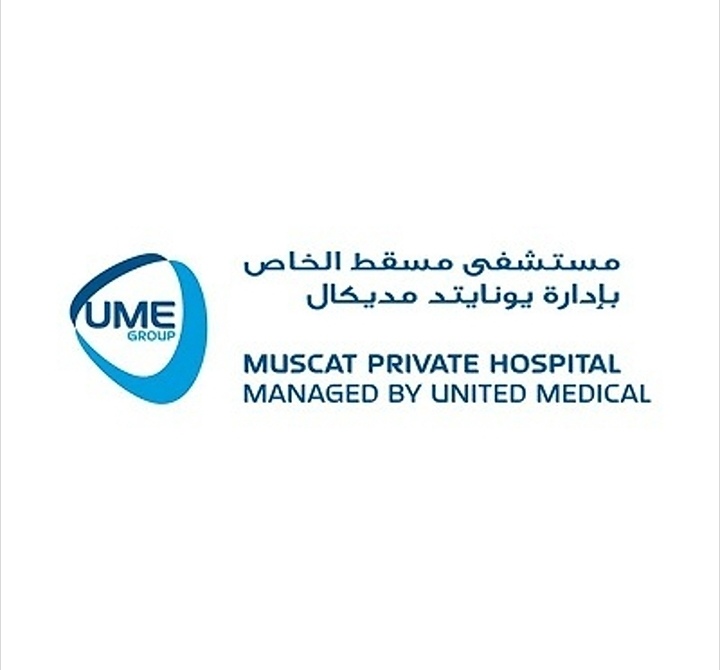 مستشفى مسقط الخاص – وظيفة شاغرة