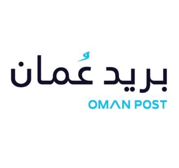 بريد عمان – وظيفة شاغرة