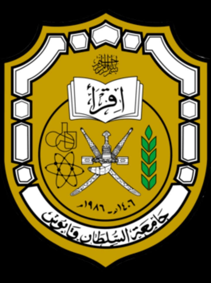 جامعة السلطان قابوس – وظيفة شاغرة