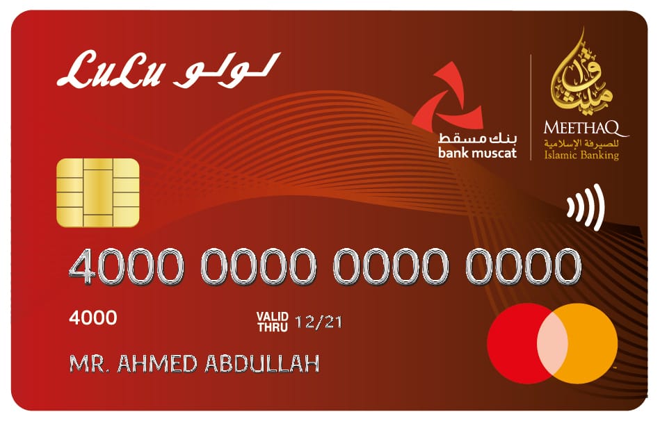 ميثاق يُطلق أول بطاقة ائتمانية مشتركة مع ميزة استرداد نقدي في السلطنة 1 ميثاق يُطلق أول بطاقة ائتمانية مشتركة مع ميزة استرداد نقدي في السلطنة