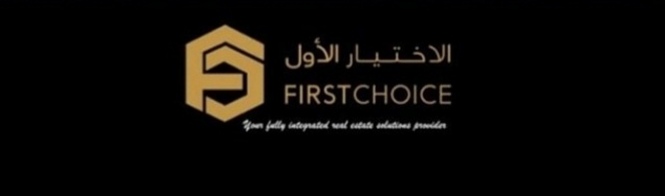 شركة الاختيار الأول – وظائف شاغرة