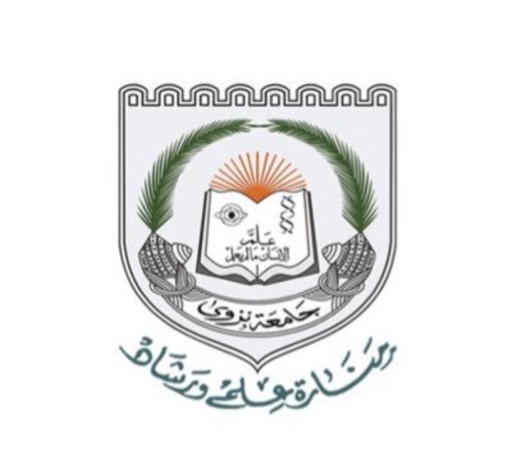 جامعة نزوى – وظائف شاغرة