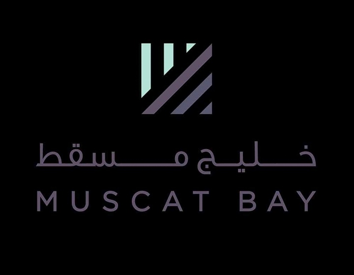 شركة خليج مسقط – وظائف شاغرة