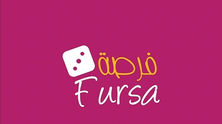 منصة فرصة – وظيفة شاغرة