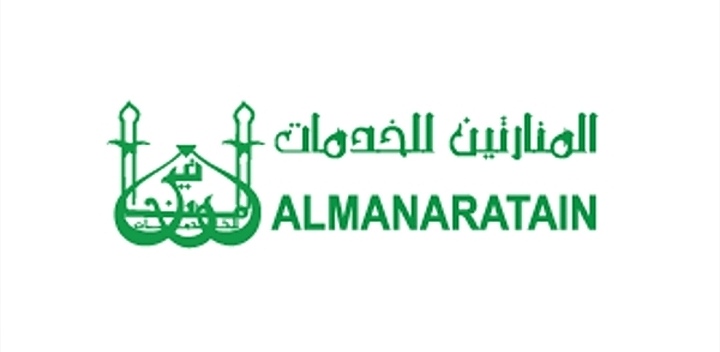 شركة المنارتين للخدمات – وظيفة شاغرة