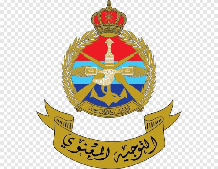 الجيش السلطاني العماني يعلن فتح باب التجنيد للباحثين عن عمل
