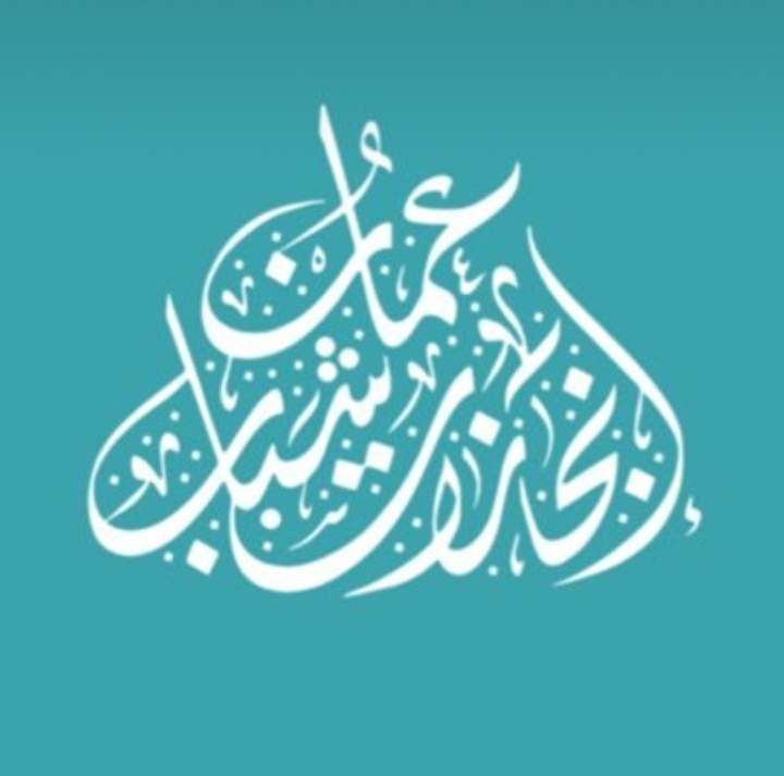 شركة إنجاز عمان – ورشة مجانية