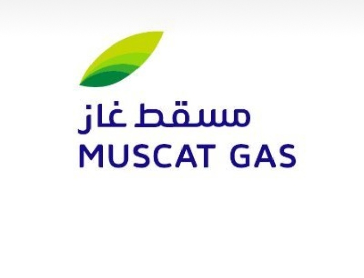 شركة مسقط غاز – وظيفة شاغرة